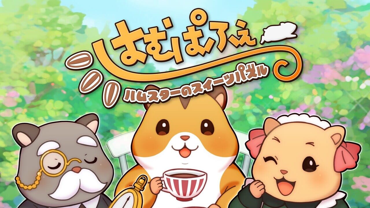 Ham Pafe: Hamster no Sweets Puzzle