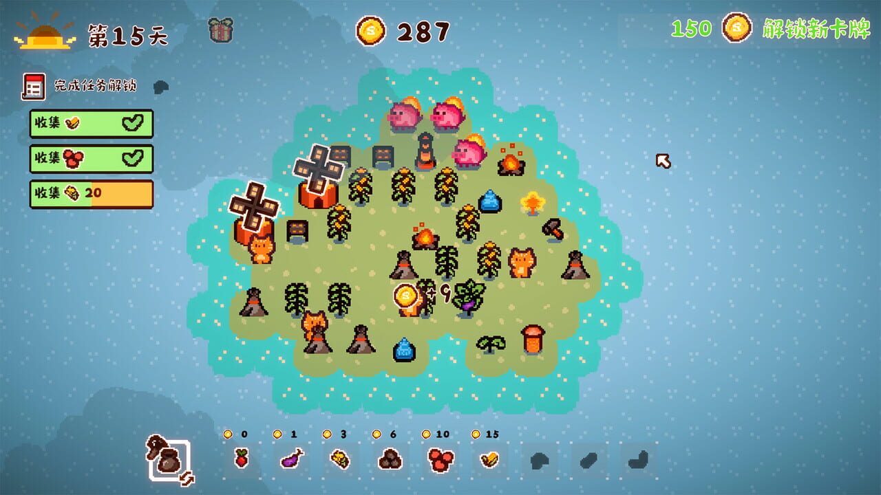 Animal Farmland