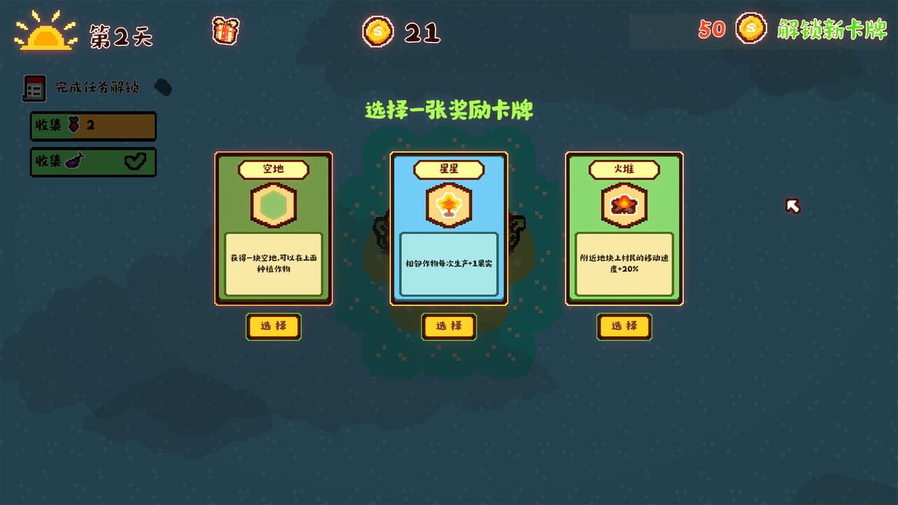 Animal Farmland