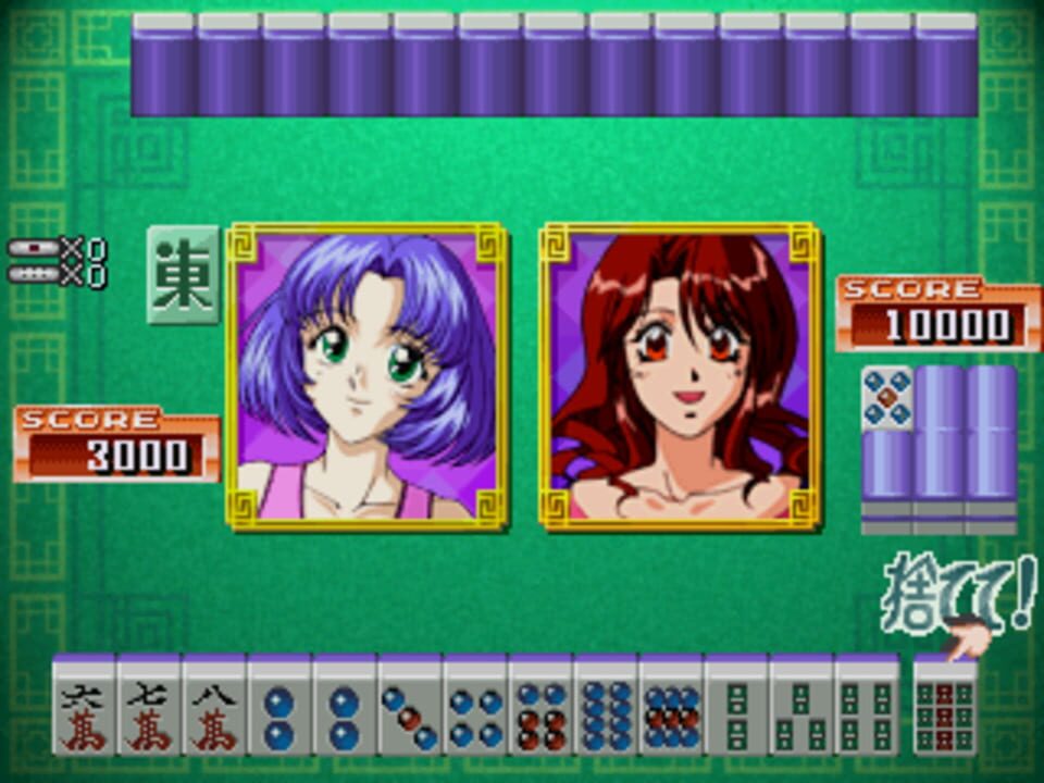 VS Mahjong: Otome Ryouran