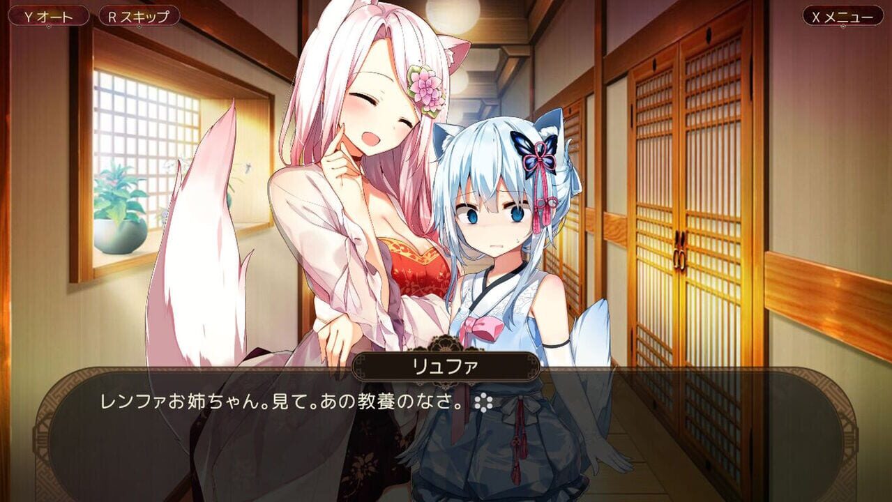 The Fox Awaits Me Hana