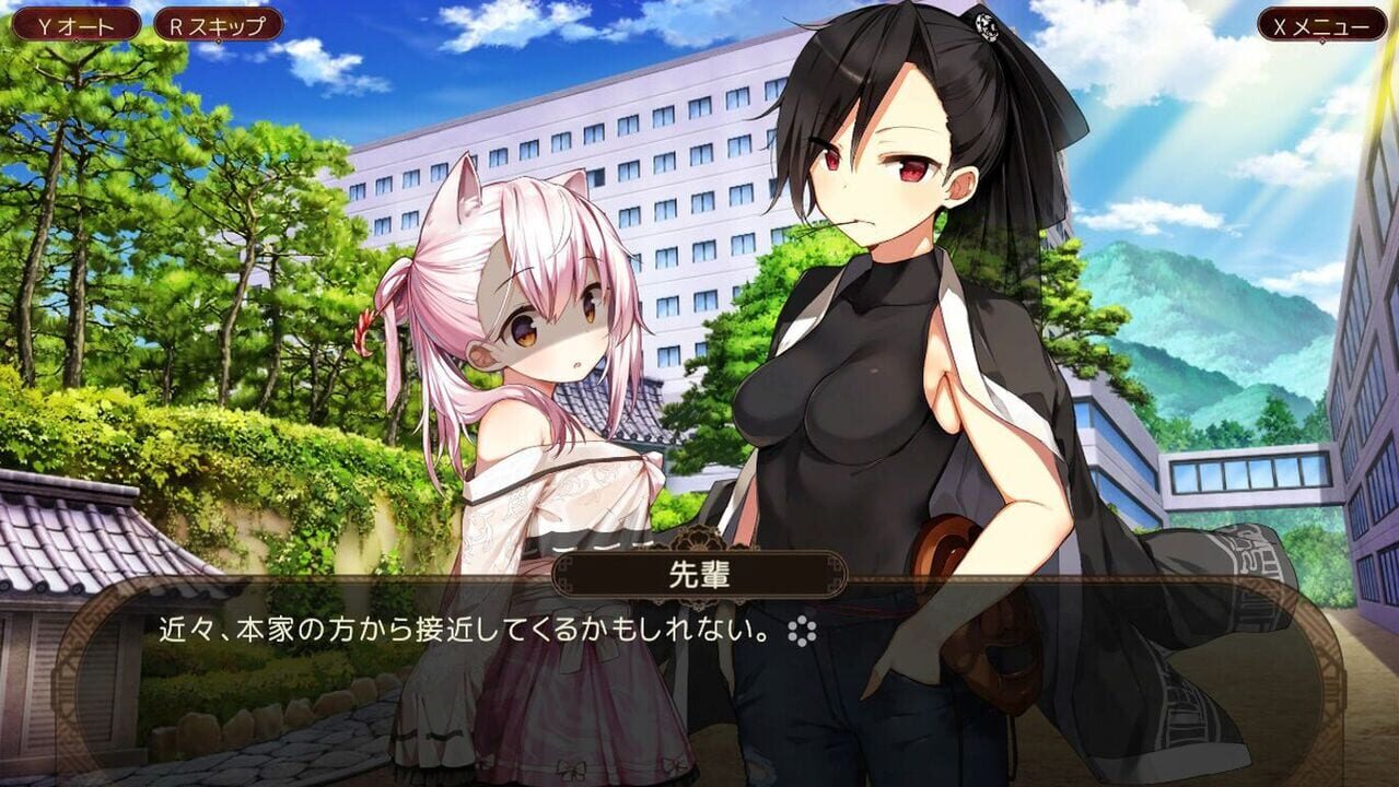 The Fox Awaits Me Hana