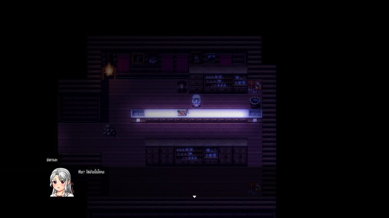 The Haunted House