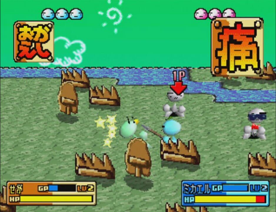 Kumitate Battle: Kuttu Ketto