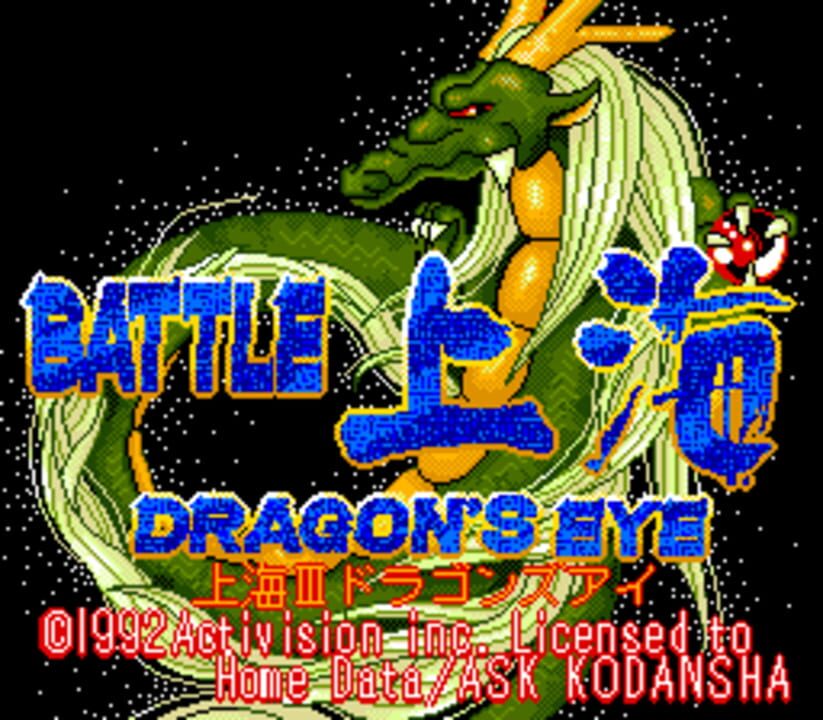 Battle Shanghai: Dragon’s Eye