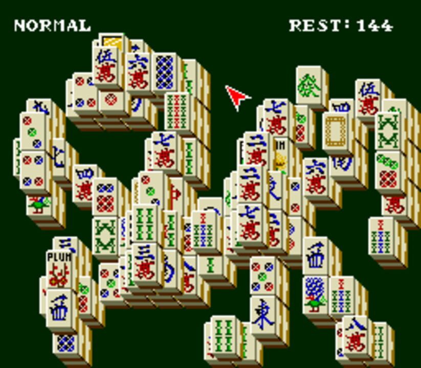 Battle Shanghai: Dragon’s Eye