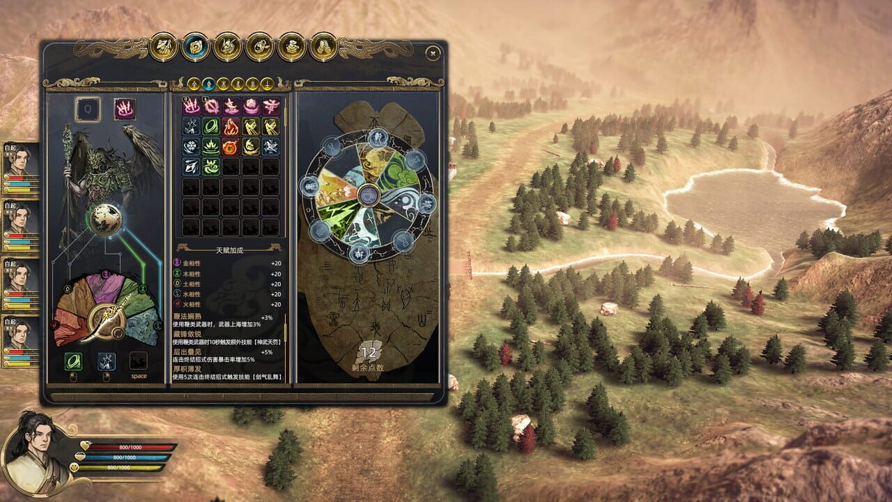 Huaxia: Warring States