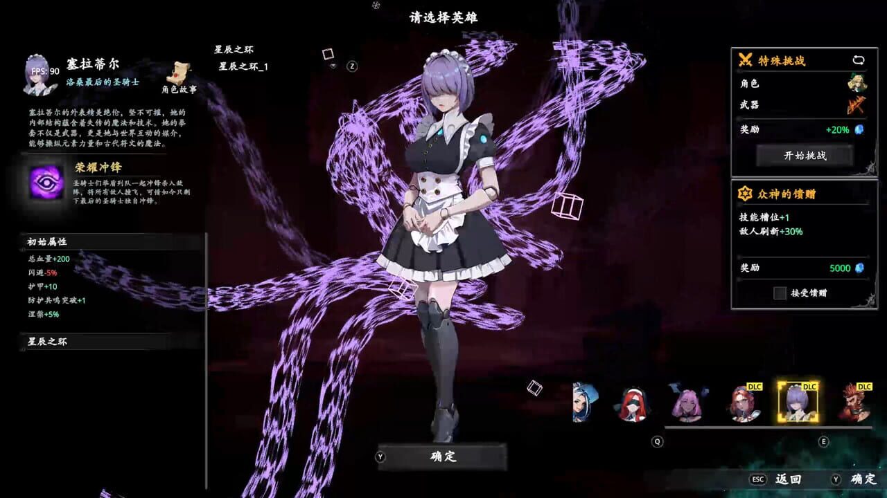 Artifact Seeker: DLC 1 – The Legacy of Mortia