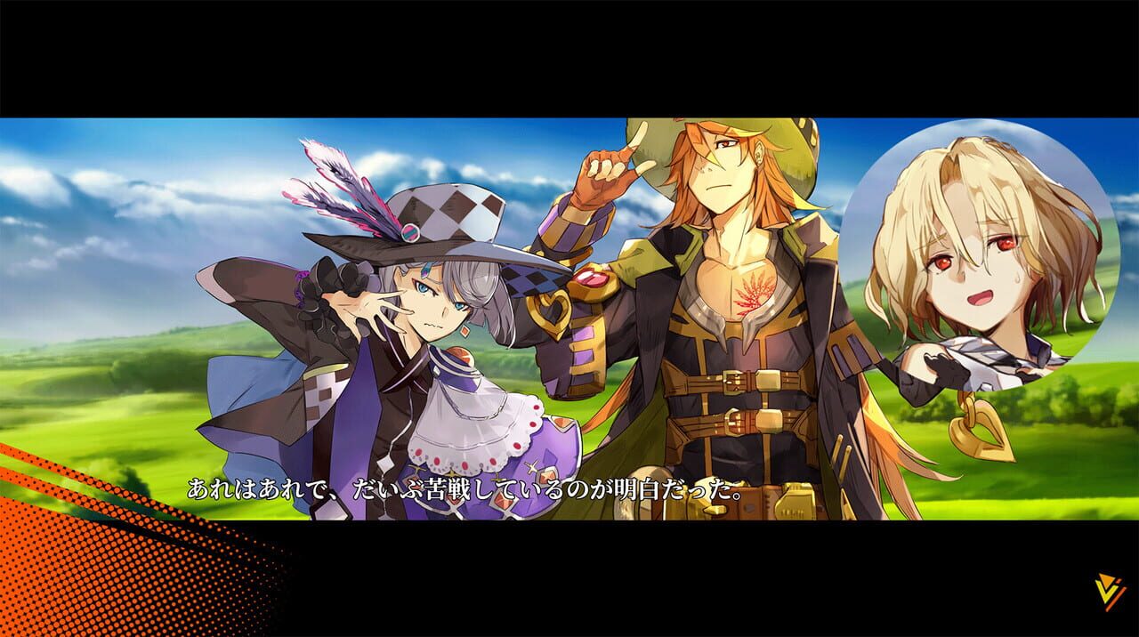 Kokubyaku no Avesta: Aushedar