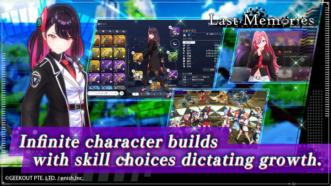 De:Lithe Last Memories