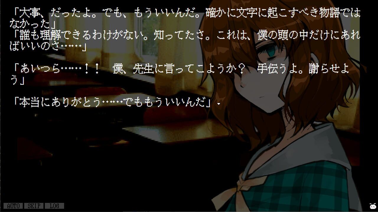 Kimi to Boku to Hitorigoto