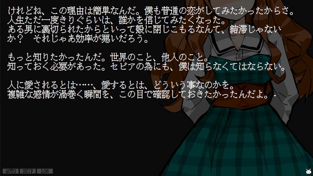 Kimi to Boku to Hitorigoto