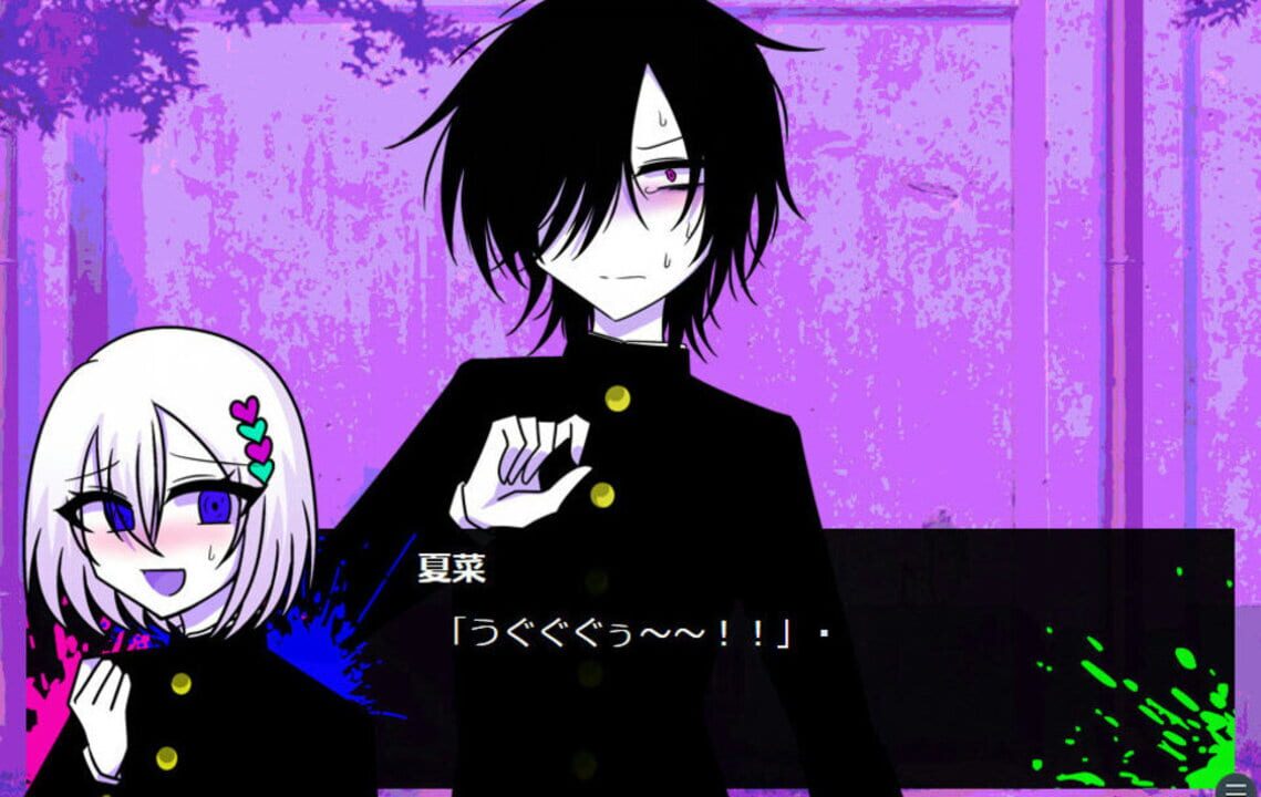 Inkya Danshi de Asobou!