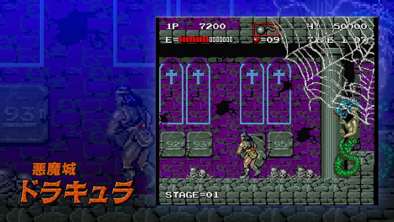 Castlevania Dominus Collection