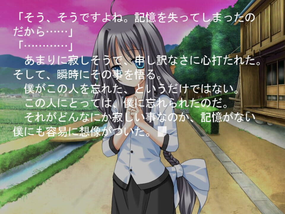 Ashita Deatta Shoujo