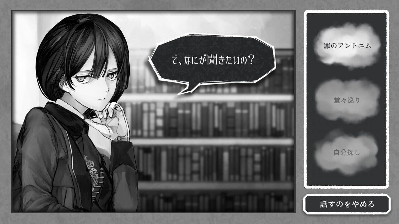 Alter Ego S