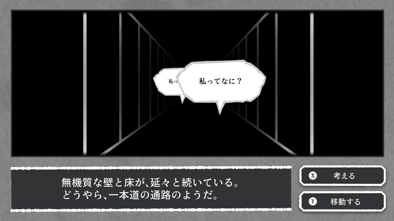 Alter Ego S