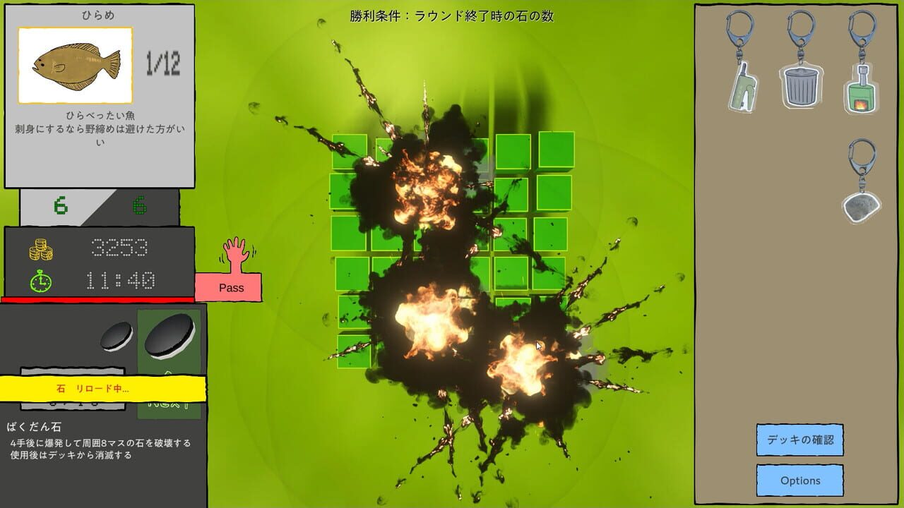 Almost Reversi