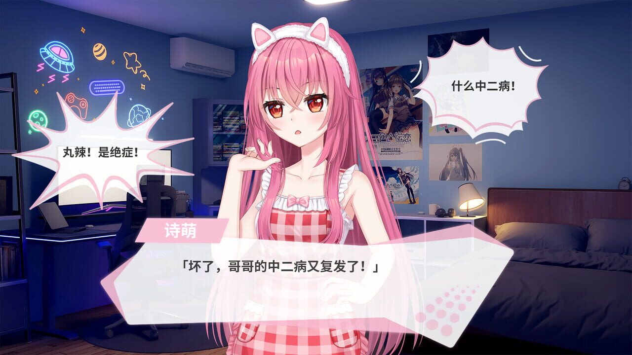 Transparent Her and Real Me