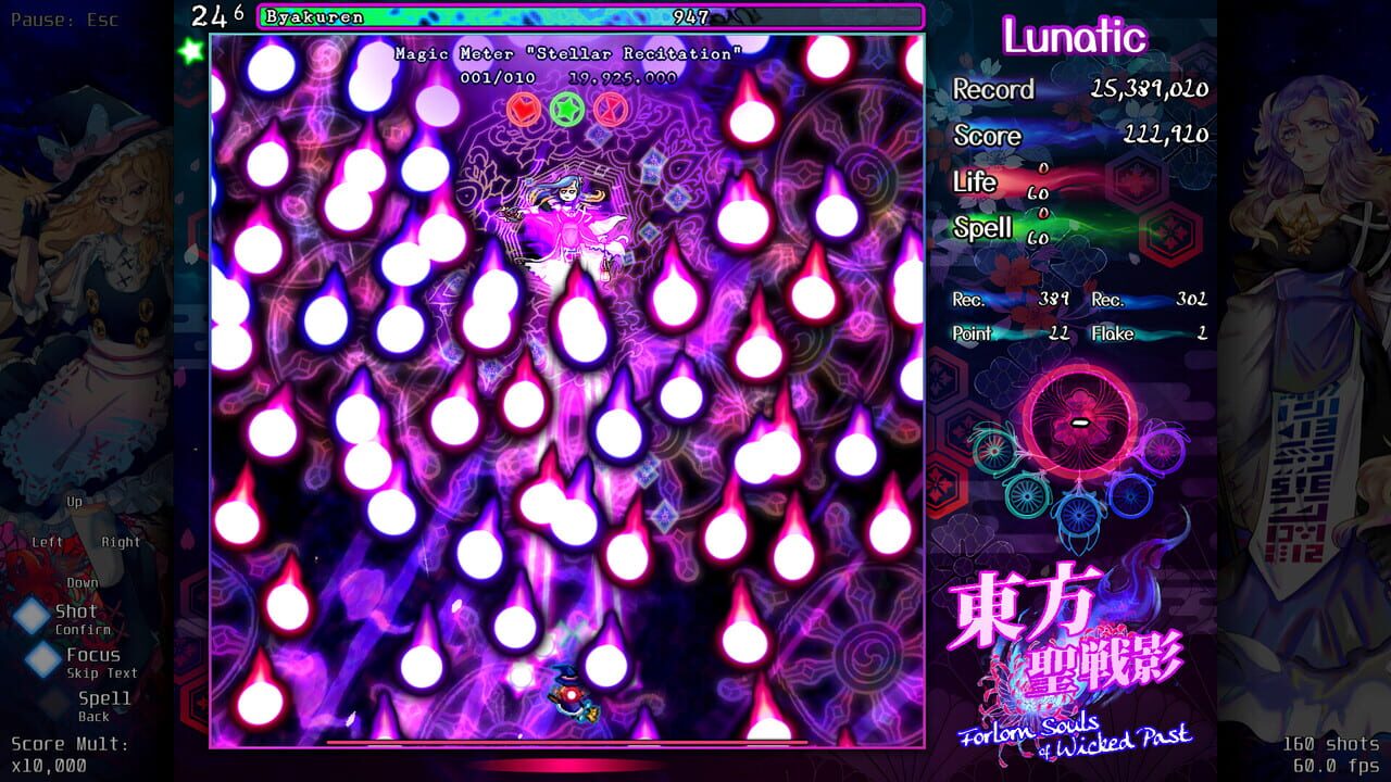 Touhou Seisenei: Forlorn Souls of Wicked Past