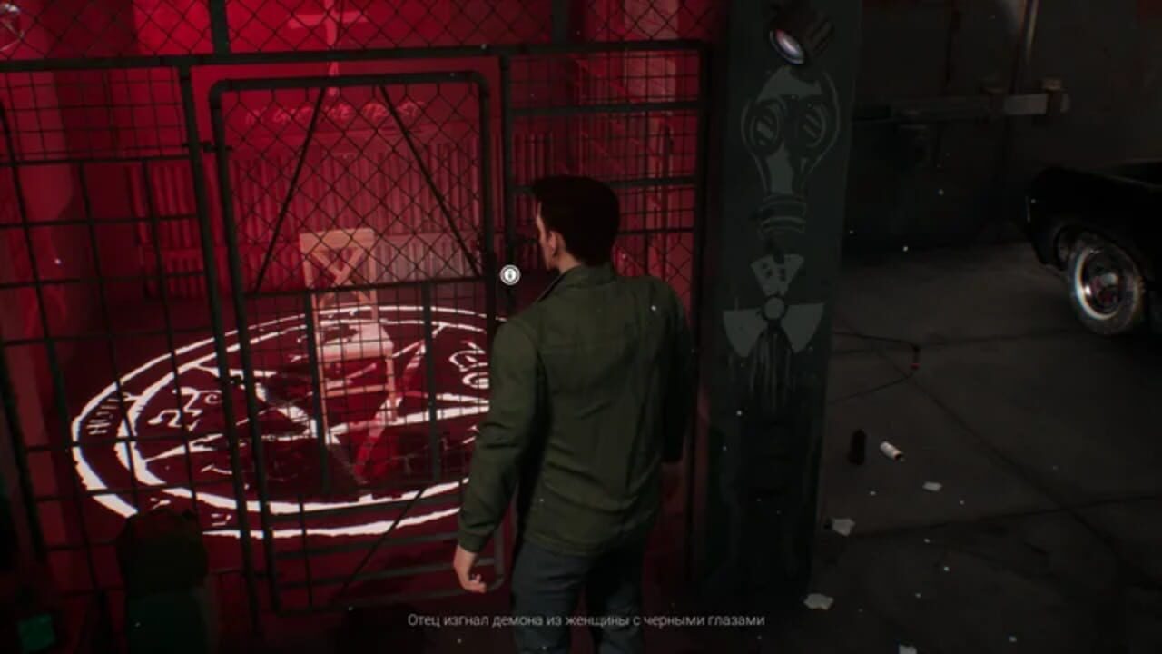 Supernatural: The Game