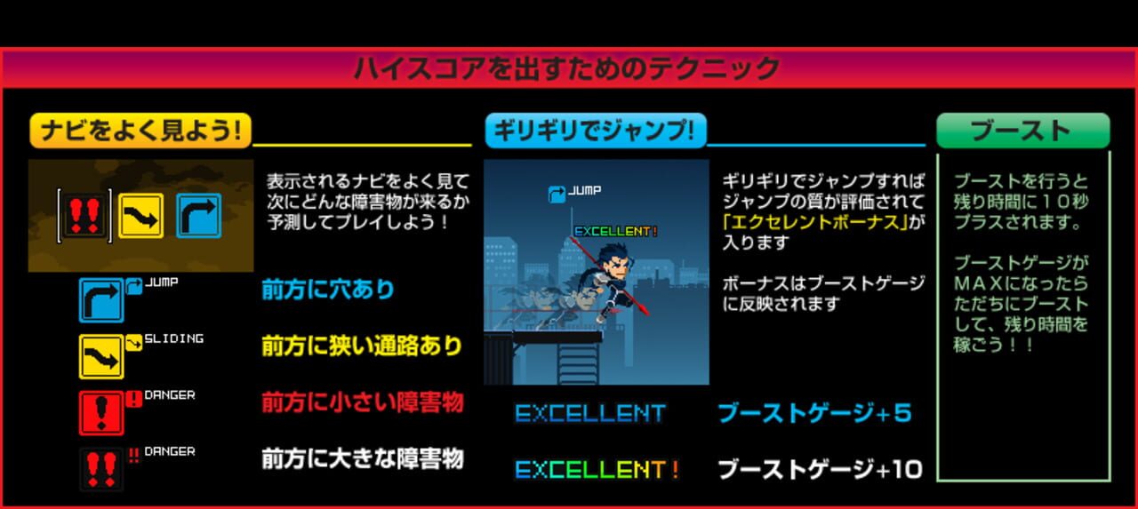 Run! Run! Lancer: Fate/Stay Night – Heaven’s Feel