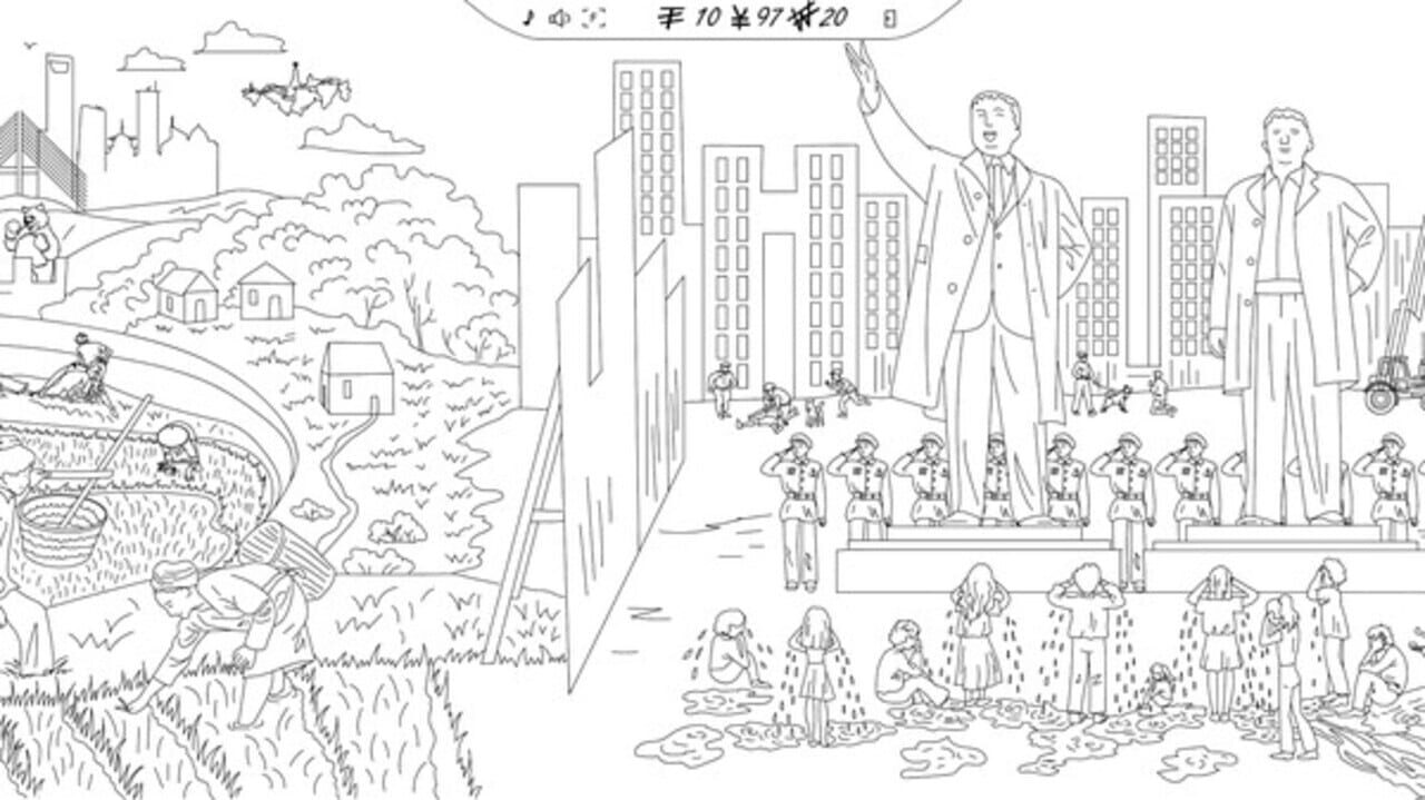 Gabenwood 3: 99 Hidden Yen