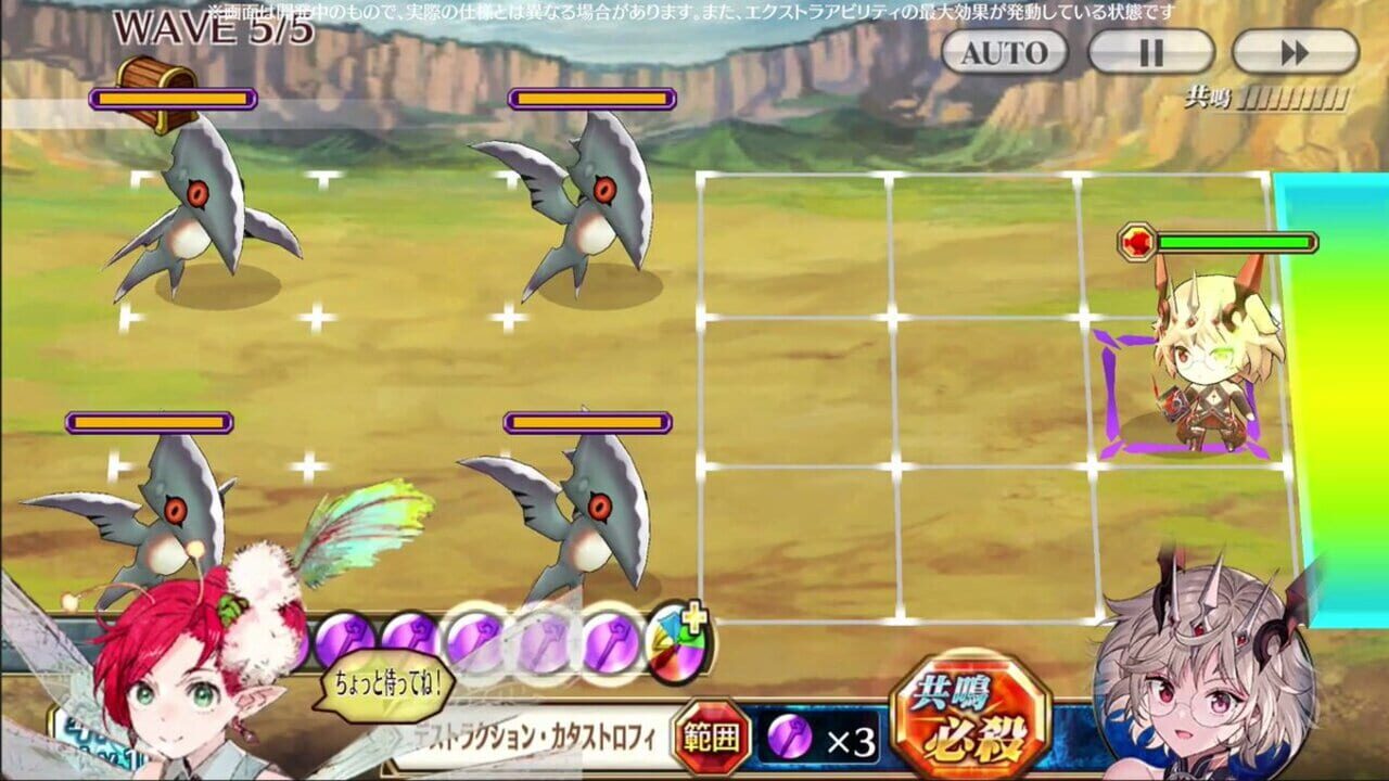 Chain Chronicle