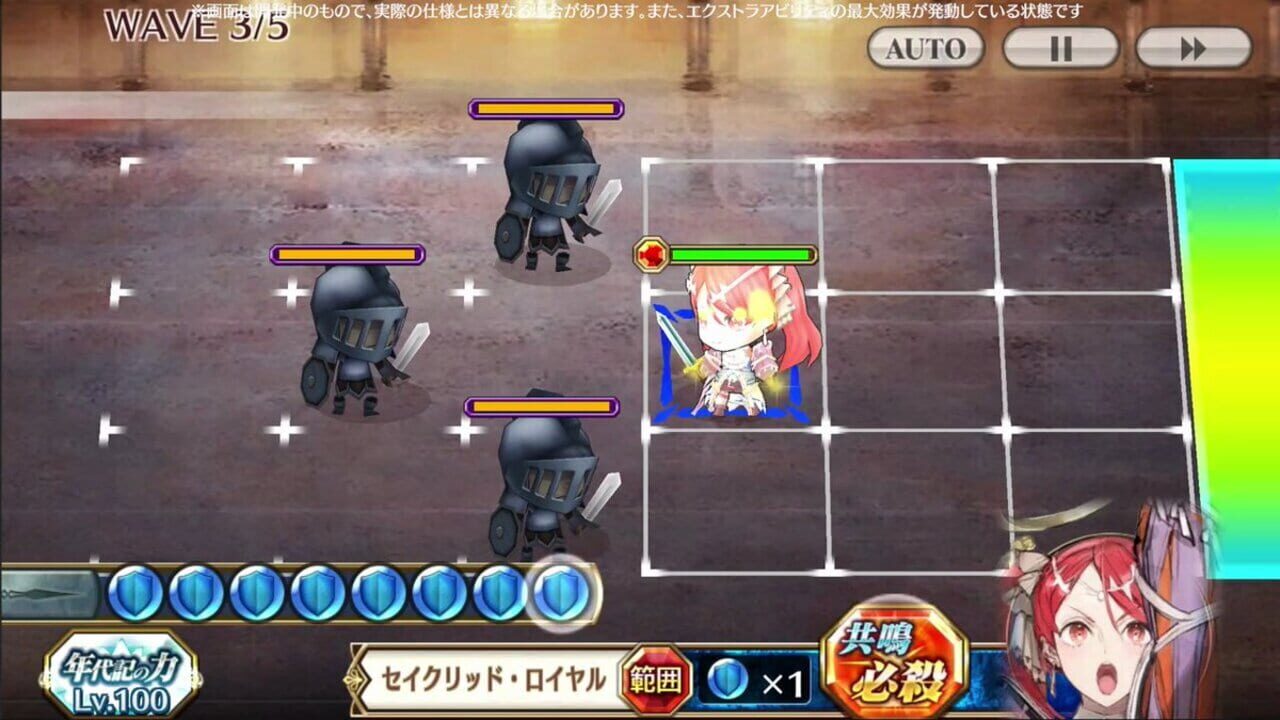 Chain Chronicle