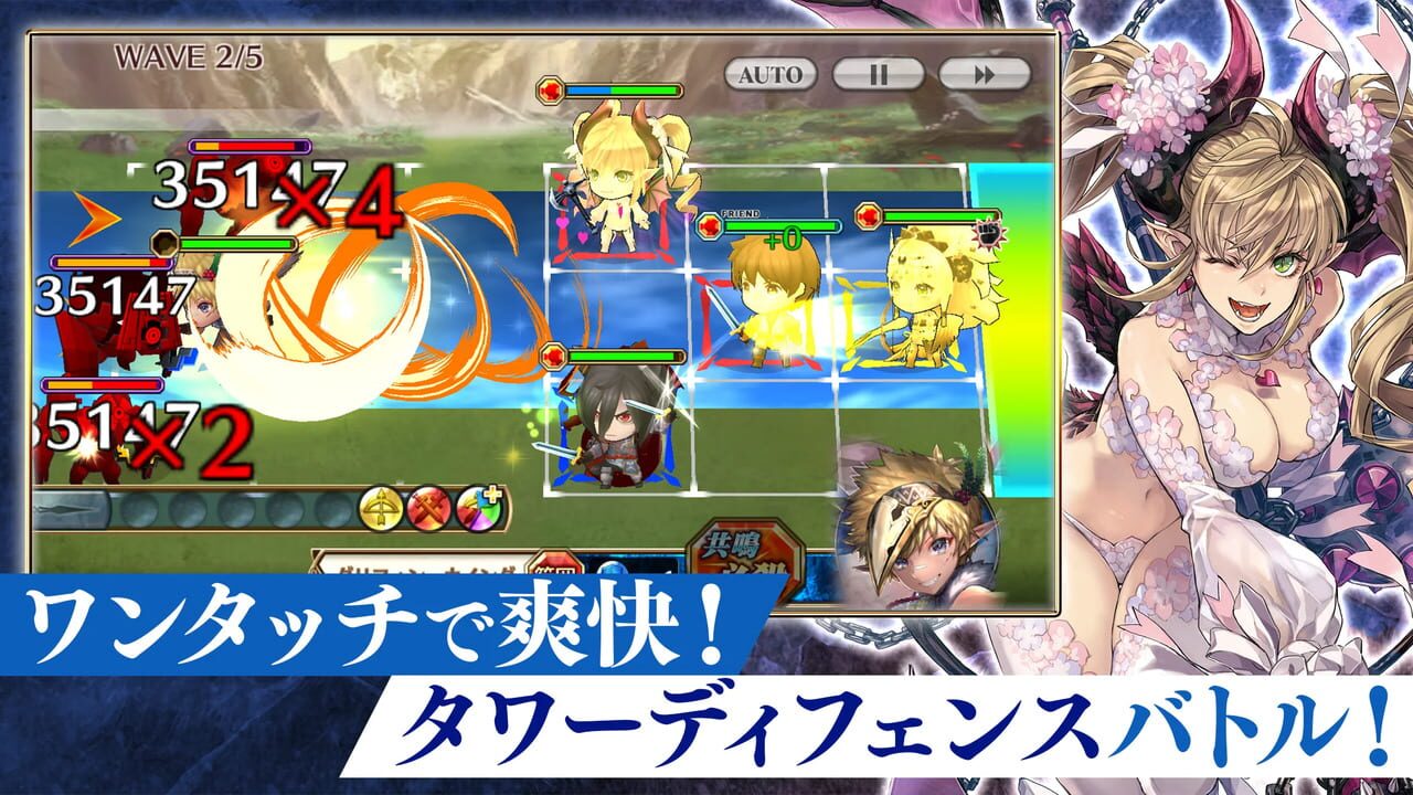 Chain Chronicle