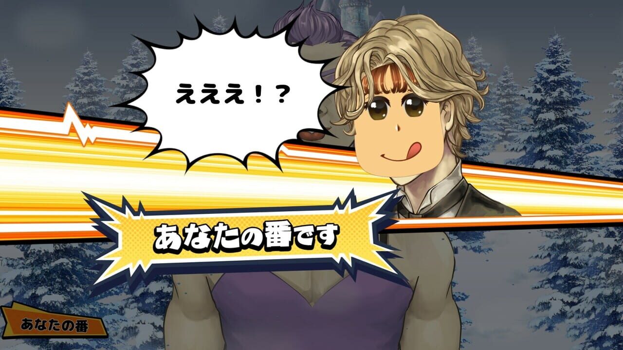 Vivitter: Additional Mini-game – “Kiss Game”