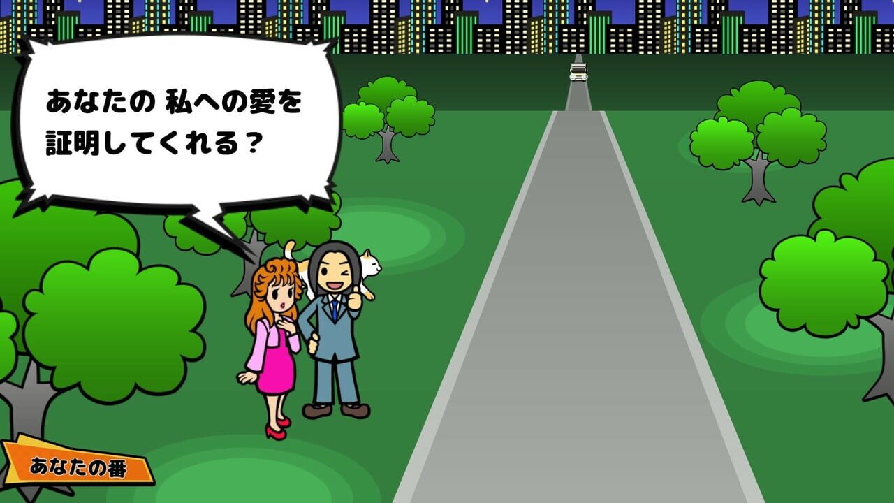 Vivitter: Additional Mini-game – “Death Proposal”