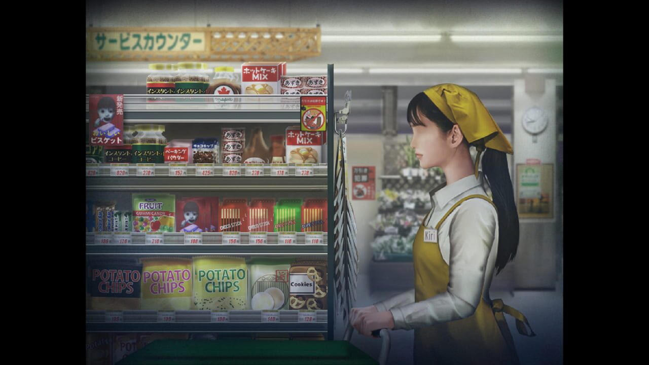 Tsugunohi: Supernatural Supermarket