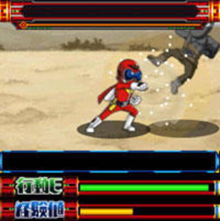 Super Sentai Wars