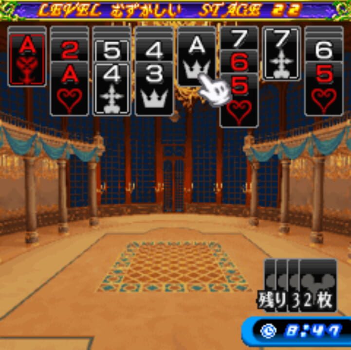 Kingdom Hearts: Card Struggle – Spider Solitaire