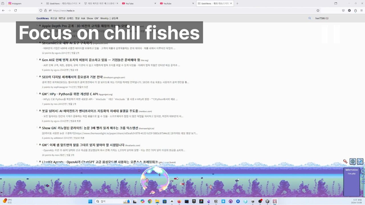 Under The Blue Horizon: Aquarium