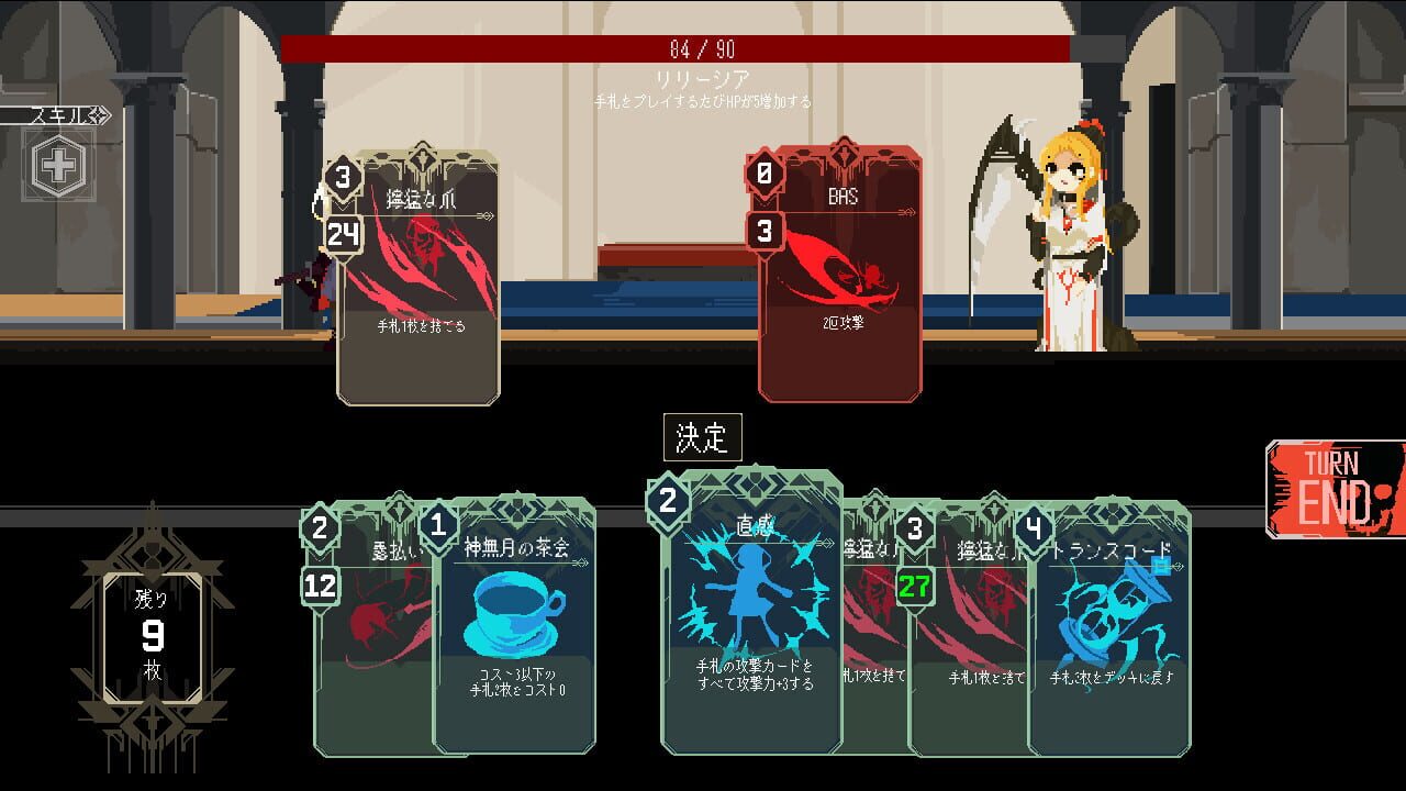 One Turn Kill