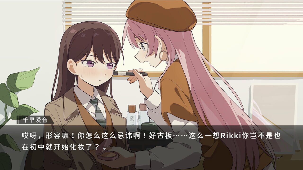 Shiina Taki’s Decameron