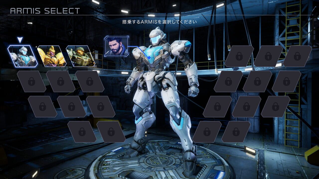 Steel Knight’s Armis