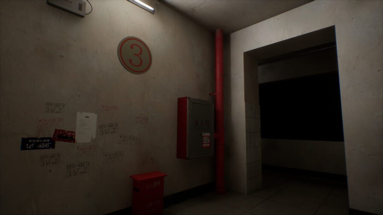 Haunting Record: Sins of Lust