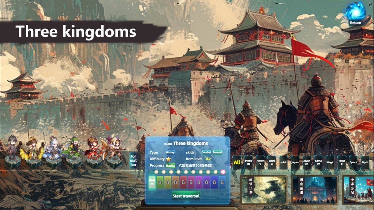 Multiverse Loot Hunter: Three Kingdoms