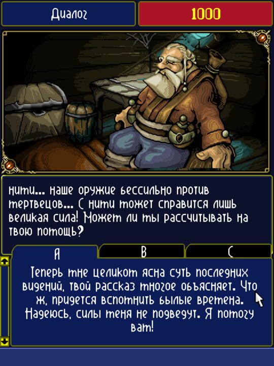 Age of Heroes II: Underground Horror