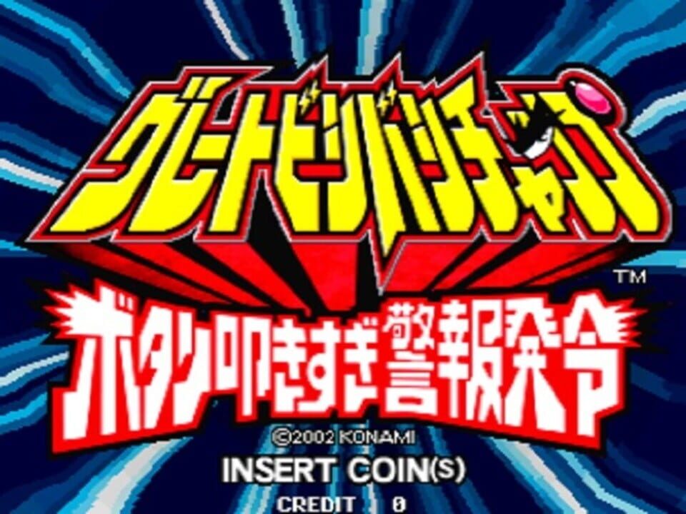 Great Bishi Bashi Champ