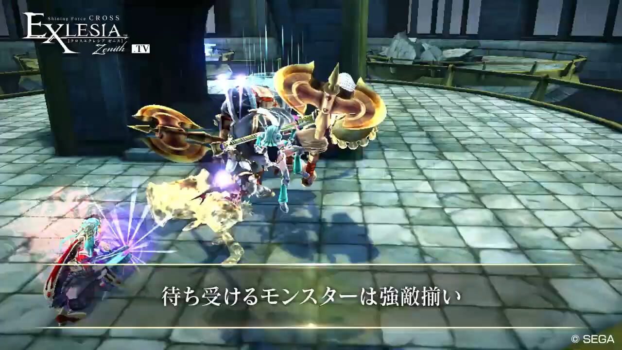 Shining Force Cross Exlesia Zenith