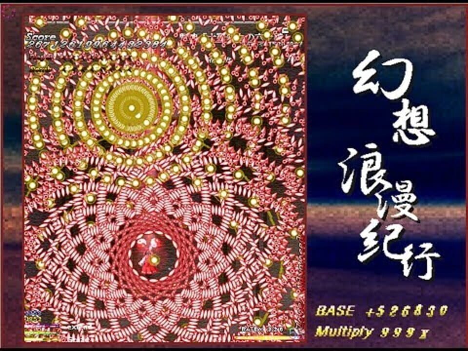 Gensou Rouman Kikou: Phantasmagoria Trues