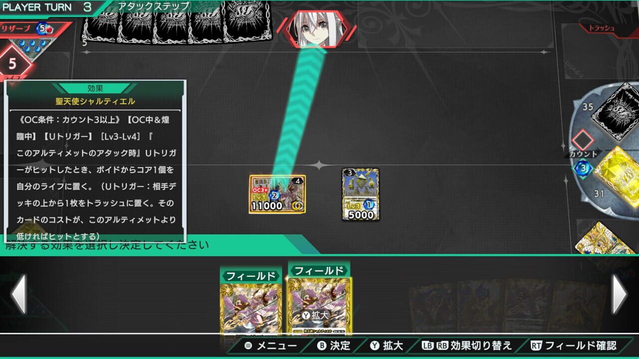 Battle Spirits CrossOver