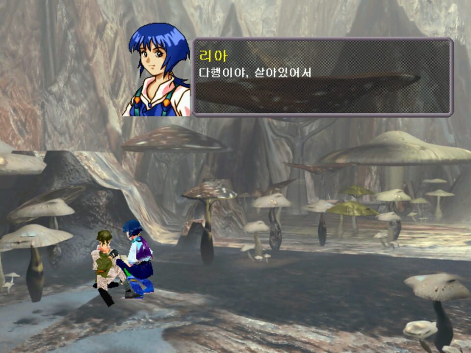 Yeonghon Gibyeong Lazenca