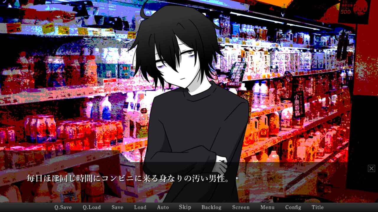 Konbini Baito to Stalker