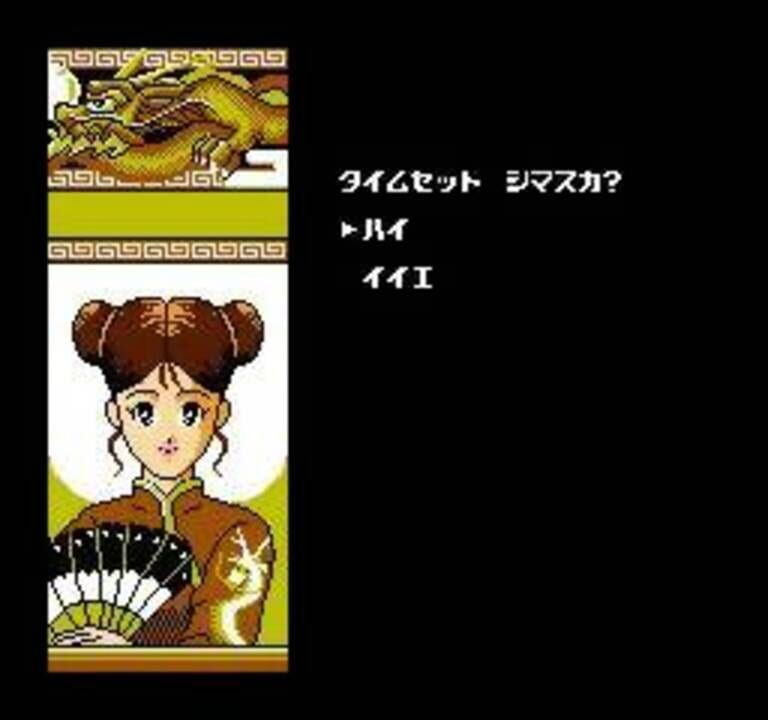 Pachinko Daisakusen 2