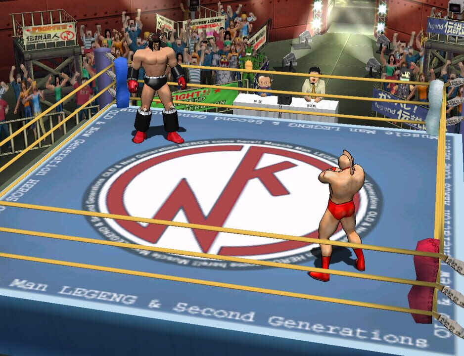 Ultimate Muscle: Legends vs. New Generation